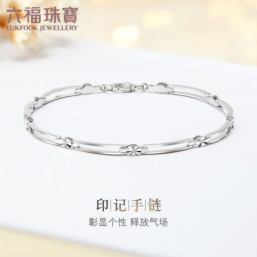 Lukfook Jewelry Platinum 950 mark hollow-cut platinum bracelet for daily gifting Price L04TBPB0021 7.47 grams (including labor cost 740 yuan)