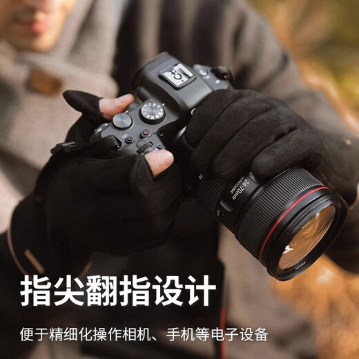 Xue Qianman gloves men's winter thin velvet warm windproof and coldproof outdoor fishing fingerless touch screen cycling finger gloves