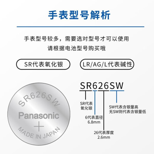
Panasonic Casio original watch battery GSHOCK series small clay king black gold button quartz round electronic watch 5302 replacement 2 tablets movement 1343