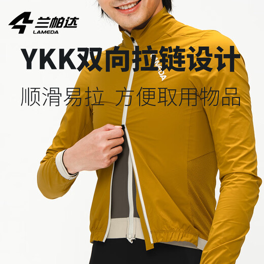 Lampada 5~20 cycling jersey men's road bike windproof cycling jersey long-sleeved jacket top breathable cold lock windsand white 3XL