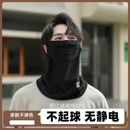 韦戒围脖护颈出行女冬季帽子挂耳面罩骑车防风保暖脖套加厚秋冬男脖套 【爱心护耳帽黑色】套装送一手套