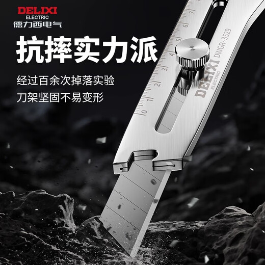 Delixi stainless steel utility knife heavy-duty all-steel thickened large wallpaper knife industrial-grade all-metal paper cutting knife holder
