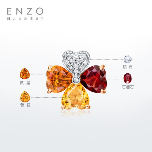 ENZO 18K gold topaz garnet diamond four-leaf clover pendant for women silver chain EZV3325 birthday gift 18K gold colorful gemstone pendant
