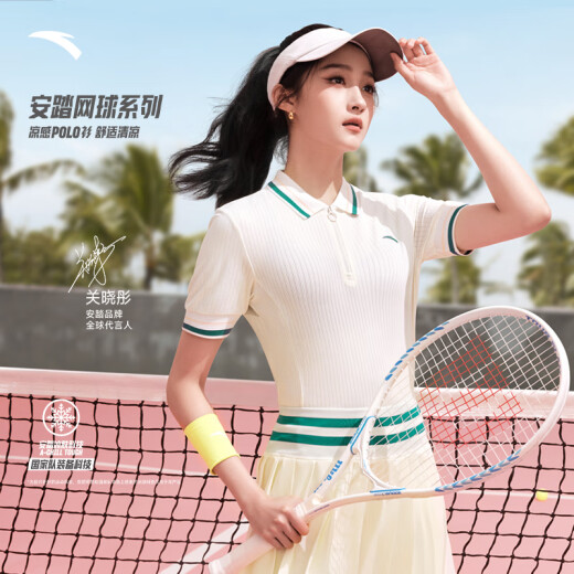 Anta Guan Xiaotong's same style ice silk T丨Women's summer new lapel UPF50 + sun protection short-sleeved POLO shirt 162423105 ivory white-1XL