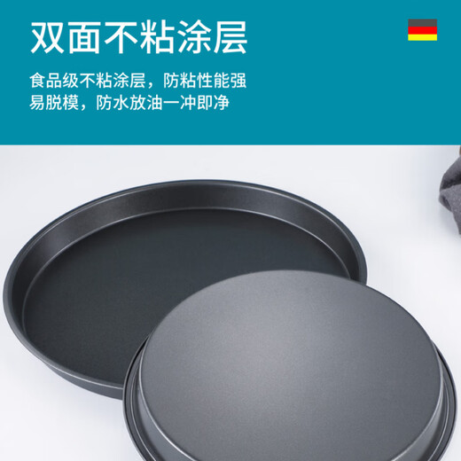 G LUXOME披萨盘饼底烤盘689寸pizza盘子烤箱蛋糕模具家用烘焙工具 11寸碳金披萨盘-星空灰