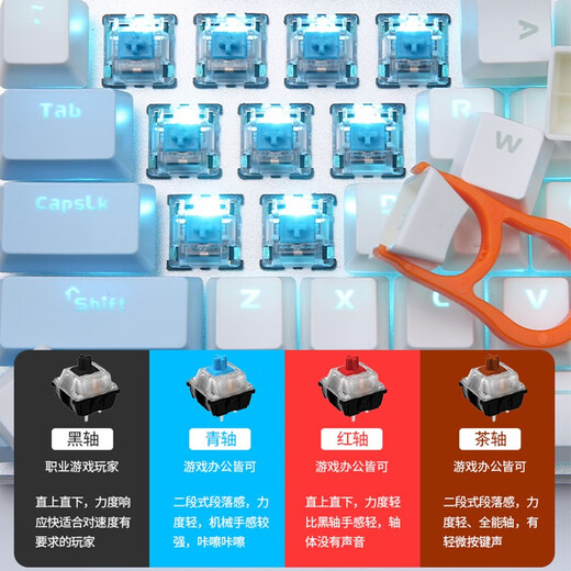Daryou Wrangler EK815 mechanical keyboard and mouse set wired luminous game e-sports notebook desktop computer keyboard and mouse cf Internet cafe Internet cafe lol peripheral universal sky blue blue light 108 keys + LM122 white + EH722 tea axis
