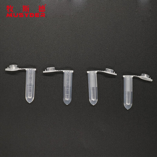 Muside centrifuge tubes 1.5ml 2ml 5ml 10ml 50ml non-sterile packaging PCR plastic centrifuge tubes shipped after sterilization 10ml centrifuge tubes 200 pieces/pack