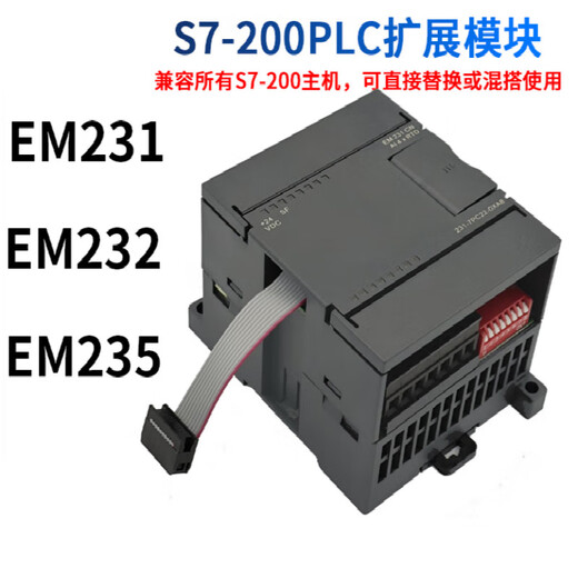 Domestic S7-200CN CPU controller EM232 235 EM231CN PLC analog module 231-7PF22-0XA88 input thermocouple