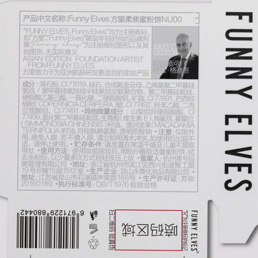 方里小黑盒底妆礼盒 油皮F01定妆粉饼3.5g+粉底液7ml 新年礼物