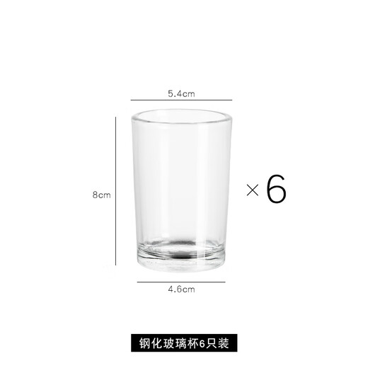 Fall-resistant and heat-resistant tempered glass cup, straight beer cup, tea cup, two-liang white wine cup, 100ml cup, 6-piece tempered cup