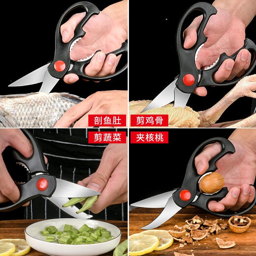 Chuangmu Studio stainless steel household multi-functional kitchen kitchen scissors chicken bone scissors set household meat cutting office manual scissors two-piece set (chicken bone scissors + manual scissors)