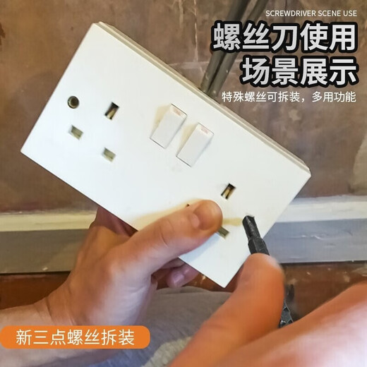 OUGEDA triangle screwdriver U-shaped Y-shaped inner cross special-shaped screwdriver set household high hardness strong magnetic multi-function 17-piece triangle screwdriver set 17-in-1