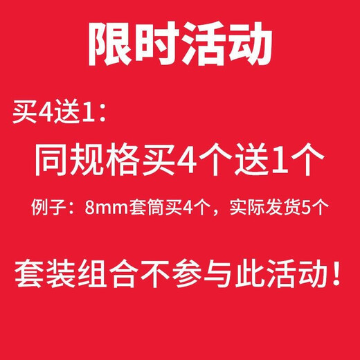 Fanglong Deepening Air Batch Socket Head Set 8mm Electric Drill Socket Head 6 Hexagonal Electric Screwdriver Bit Nut Wrench 5.5-19 Complete Set in Exquisite Suitcase