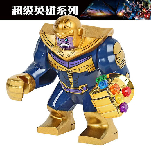 Jupinge kompatibel mit Lego Big Guy Avengers League Thanos Infinity Gloves Venom Boy Toy Assembly Bausteine ​​1047 Venom Produktunabhängige Tasche (Ziffern 7,5 cm)