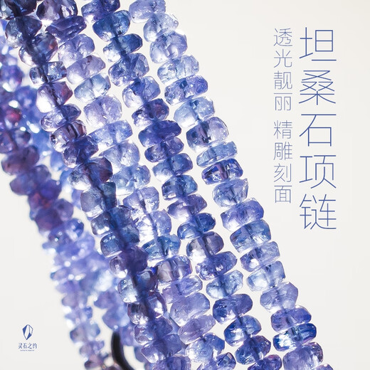 Fat Donglai's same style tanzanite spirit stone appointment natural crystal necklace purple blue gemstone faceted neck necklace clavicle gold buckle tanzanite faceted necklace about 3