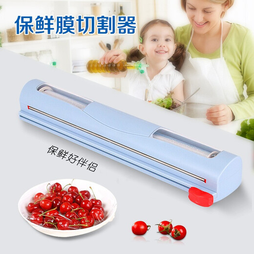 Mingpan cling film cutter adjustable cling film cutting box hidden sliding knife cling film cutting Mingpan light pink