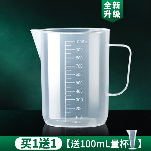 MODX plastic measuring cup with scale, large-capacity measuring bucket, milk tea shop special food-grade high-temperature meter ml cylinder, thickened food-grade measuring cup 6-piece set
