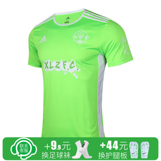 Adidas ADIDAS Adidas sports competition casual training clothes football competition running extraordinaire short-sleeved adult men XLZ2CCE9758 L