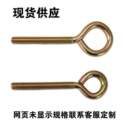Tornillos de ojo de oveja galvanizados personalizados con pernos circulares ojo de pez Signo de interrogación de 9 palabras gancho de anillo colgante extendido gancho de anillo colgante M6 * 44 orificios 15100 piezas