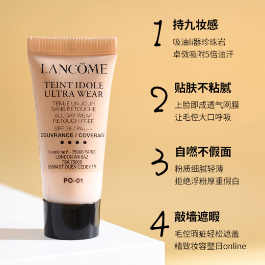 Lancôme long-lasting makeup foundation PO-01 ivory white long-lasting concealer and oil control 5ml small and medium size