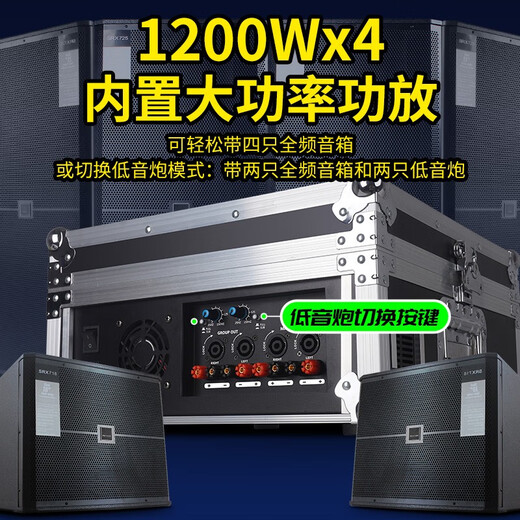 NXGNXG professional four-channel high-power amplifier with mixer all-in-one dual-group subwoofer interface stage speaker 12-channel 1600W*4 channels with subwoofer interface dual-group