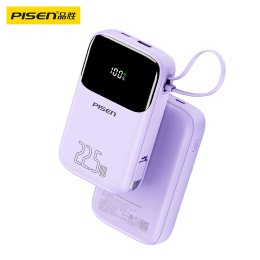 Pinsheng 3C certification comes with Type-C cable power bank 20000 mAh, can be used on airplanes, 22.5W fast charging mobile power supply, suitable for Huawei Apple 17promax Xiaomi Purple