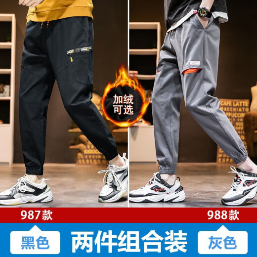 [Two Packs] Overalls Men's Autumn and Winter Plus Velvet Thickened Slim Korean Style Loose Harem Pants Jeans Trendy Comfortable Foot Pants Men's Pants Sports Leg Pants Casual Men's Pants MF-987 Black + 988 Gray XL (115-135Jin [Jin equals, 0.5kg])