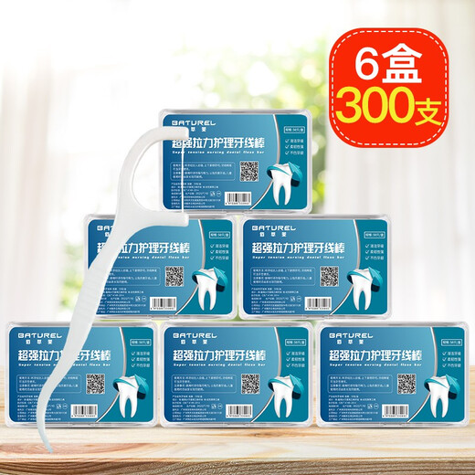 Baicuilai Dental Floss Stick Super Tension Care Teeth Cleaning Floss 50 pcs/box 6 boxes 300 pcs family pack for cleaning between teeth