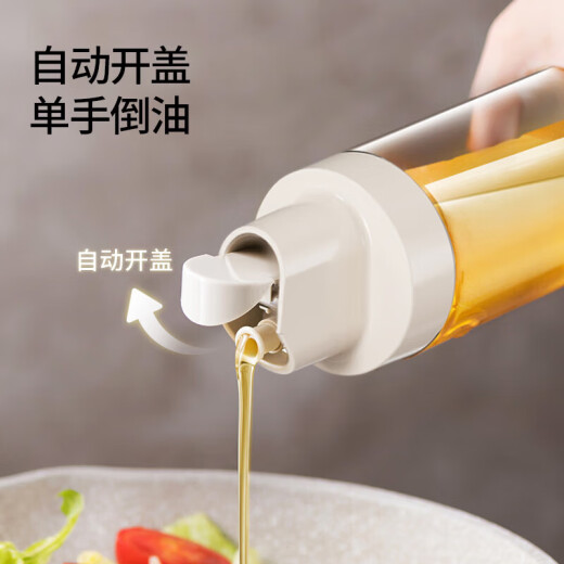 MAXCOOK automatic opening and closing oil pot glass oil pot 500ML seasoning bottle soy sauce vinegar bottle household leak-proof oil pot 500ml*2 pack MCPJ2747