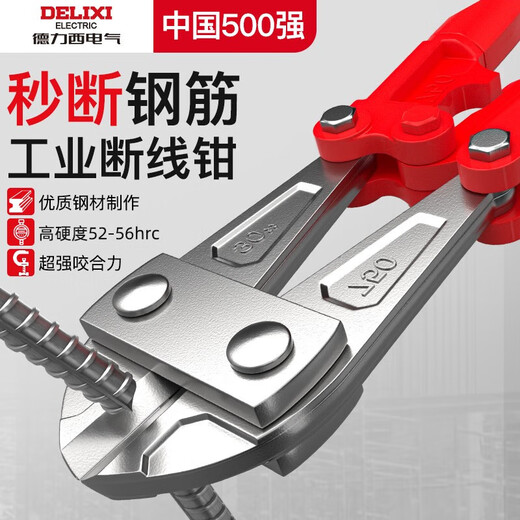 DELIXI ELECTRIC Bolt Cutters Industrial Grade Steel Bar Cutting Steel Wire Large Pliers Labor-saving Powerful Scissors Cutting Locking Pliers Cable Cutters 8 Inch