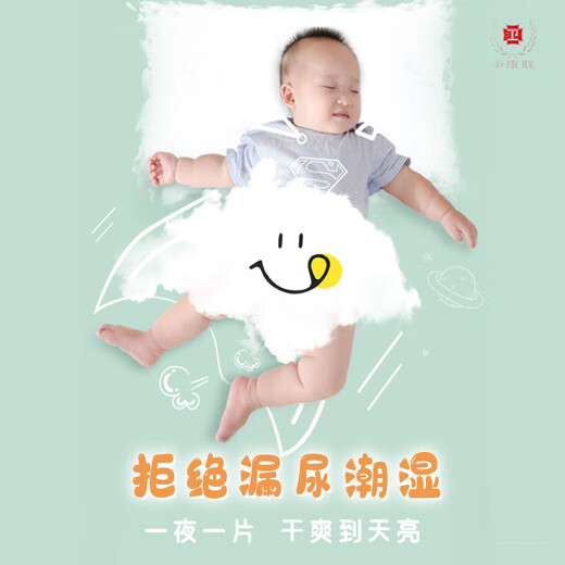 Mini Winnie the Pooh baby diapers, toddler pants, infant pull-up pants, training pants, Winnie the Pooh all-in-one pants, diapers, M70 pieces