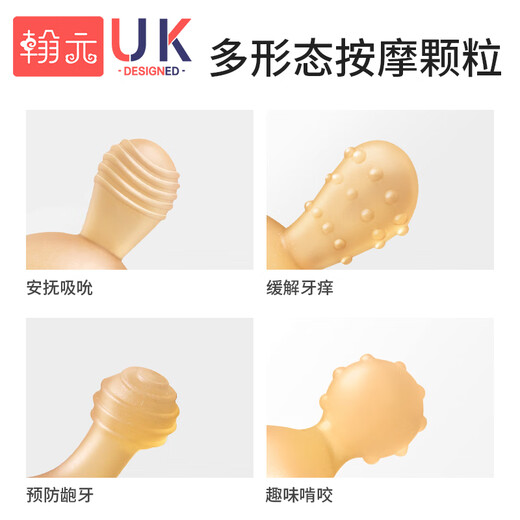 Hanyuan Teether Baby Teething Stick Oral Period 0-3-6 Months and Over Bite Silicone Toy Baby Anti-eating Hand Artifact Rabbit Powder + Box