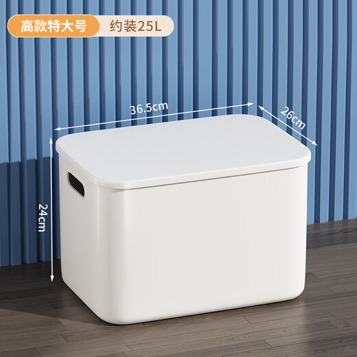Baishengniu sundries storage box household wardrobe clothing storage box toy snack storage box plastic storage basket storage box high extra large size