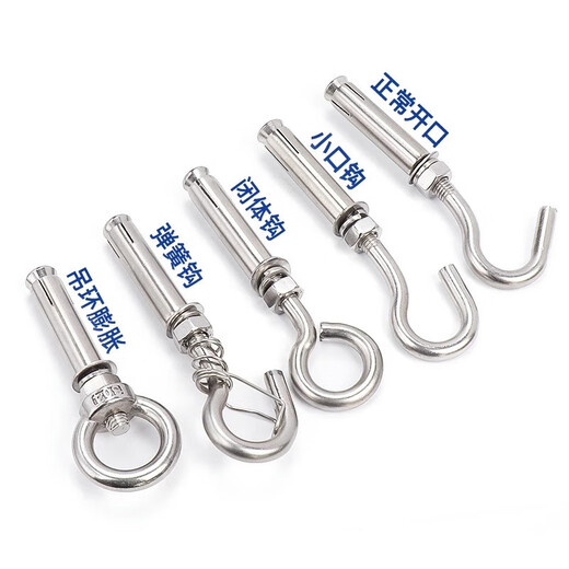 Jinchao 304/201 stainless steel expansion screw water heater hook universal hook lifting ring pull bolt M8M10M12 M8 closed body hook (1 piece) 304