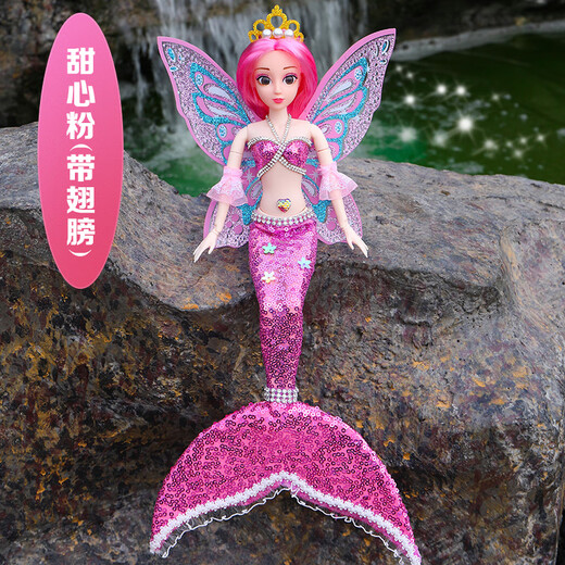 Lemmy Bear Mermaid Doll Princess Doll Set Gift Box Children's Toy Girl 4-6 Years Old Birthday Gift Mermaid Doll Pink Musical Style + Wings