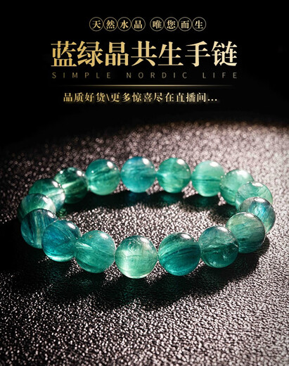 Fengxi Man Mine Sand Gold Strawberry Crystal Bracelet Kunzite Red Rabbit Hair Red Pattern Tanzanite Super Seven Tourmaline Crystal Bracelet Wei Zhenpin Jewelry Live Room Live Room Selection