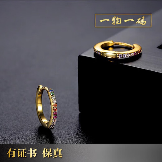 Hande earrings 18k gold 18K gold colored diamond earrings group moissanite diamond earrings AU750 rose gold ear bone ring true 1 18K rose gold earrings 1 pair