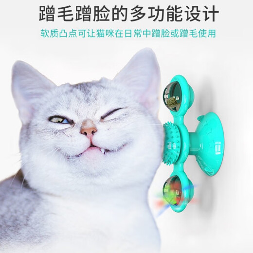 Zigman cat toy cat stick cat spin windmill toy turntable cat toy scratching and rubbing device spin windmill blue