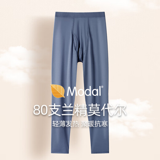 80S Ultra-thin Single Pants Modal Men's Autumn and Winter Thin Slim Line Pants Men's Thin Leggings Underpants Large Size Constant Temperature Heating Warm Pants Men's Heating Ribbed Single Pants - Platinum Gray L/170 Recommended 90-130 Jin Jin is equal to 0.5 kg
