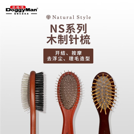 Dog Man Dog Long Handled Steel Needle Comb Cat Double Sided Comb NS Natural Style Pet Supplies Long Handled Steel Needle Comb - Medium Size