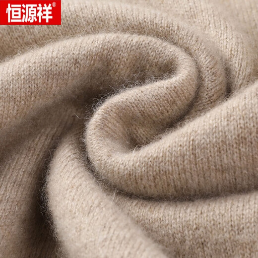 恒源祥（HYX）羊绒衫男100纯羊绒保暖时尚拉链半高领男士高端羊毛毛衣男装 黑色 105