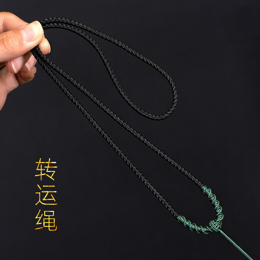 Mengyi transfer pendant lanyard jade pendant adjustable necklace rope men and women pull-over pendant rope transfer knot adjustable texture all black necklace rope 65cm