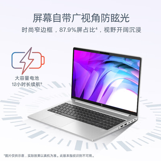 HP HP War 66 Sexta generación/séptima generación/octava generación Versión central Computadora portátil delgada y liviana Probook Diseño de programación de oficina comercial de alto rendimiento Computadora portátil para juegos Personalizada Sexta generación básica 15.6 i5-1340P | Carga rápida de estado sólido 2.5K 16G 1TB y batería de larga duración