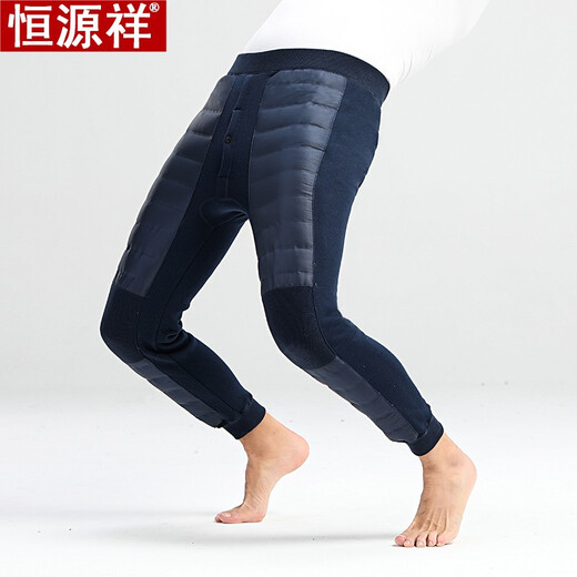 Hengyuanxiang Warm Down Pants Men's Slim Fit Lightweight Women's Middle-aged and Elderly Cotton Pants Winter Thickened Coldproof White Duck Pants Men's Navy (Lightweight - Front Down) XL (175)