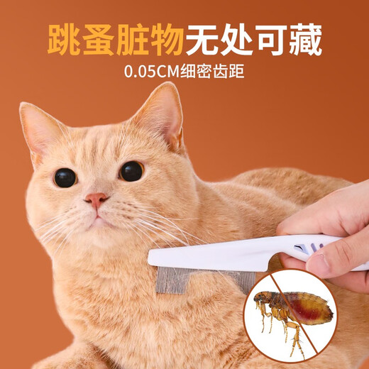 Qioh Cat Comb, Flea Comb, Cat Flea Comb, Dog Comb, Flea Comb, Fine Tooth Comb, Artifact Cat Supplies, Flea Comb, Large + Cat Gloves