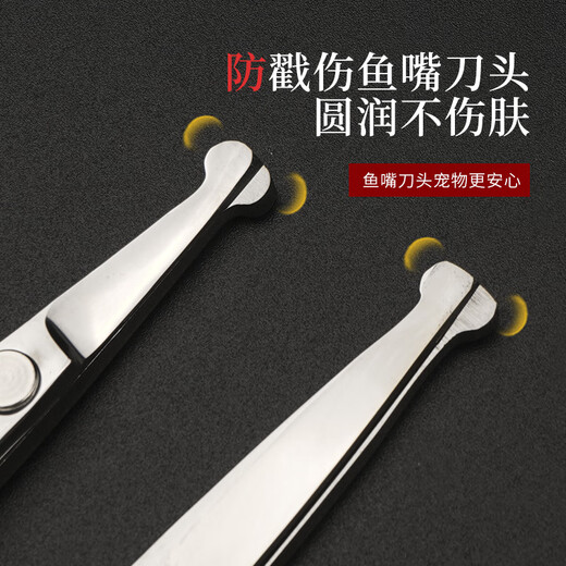 Tanizaki pet scissors, cat and dog grooming foot hair scissors, anti-puncture safety scissors, universal for home pet stores, QG4.5 fish mouth safety scissors