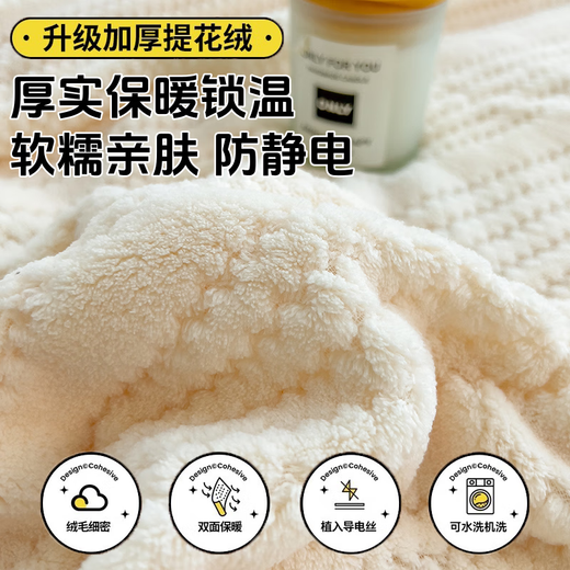 Yalu Milk Velvet Blanket Thickened Winter Office Nap Blanket Sofa Cover Blanket Air Conditioning Blanket Single Shawl Small Blanket Platinum-Cream White Category A Maternal and Infant Grade Double-sided Warm Velvet Thickened Warmth 120x200cm Sofa Blanket/shawl Blanket-can be spread or covered
