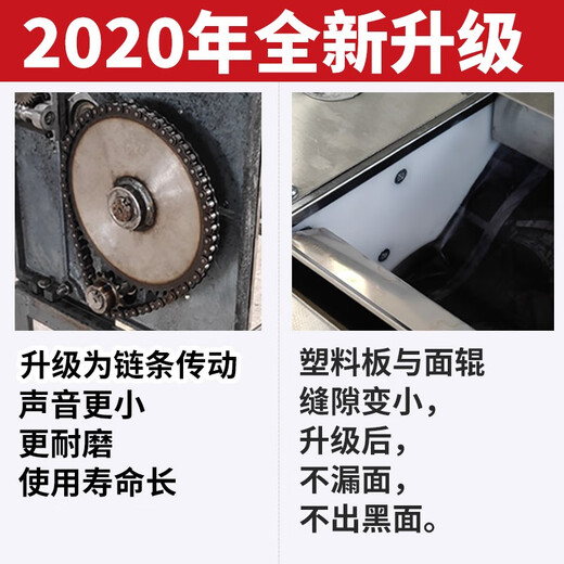 Yucan Noodle Press Commercial Noodle Pressing Machine Noodle Pressing Machine Kneading Bread Steamed Buns and Dumpling Skin High-speed Lanzhou Ramen Electric Fully Automatic Stainless Steel Large Noodle Rolling Machine Breakfast Canteen 350 Copper Core Motor