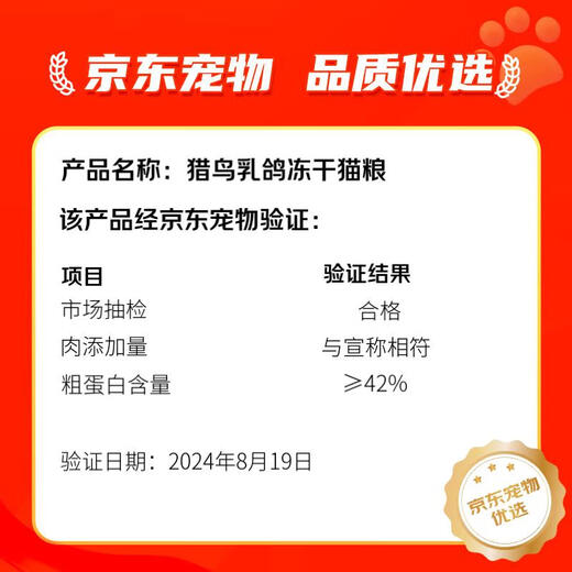 LEGENDSANDY Full Price Cat Food Raw Bone Meat Freeze-Dried Food for Adult Cats and Kittens Boxed Hunting Bird and Squab 4.5kg