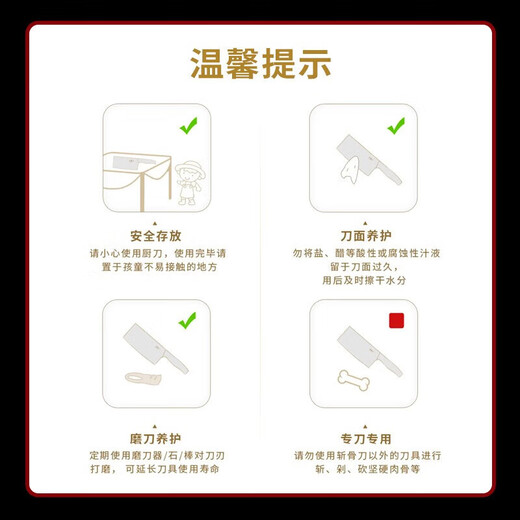 赊刀人厨房刀具菜刀 不锈钢锋利家用古法锻造锻打刀厨师经典斩切两用刀